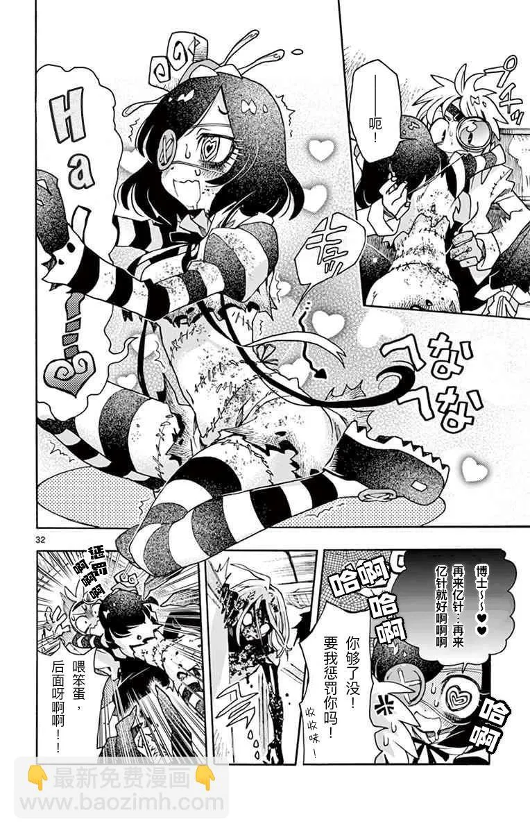 第32页