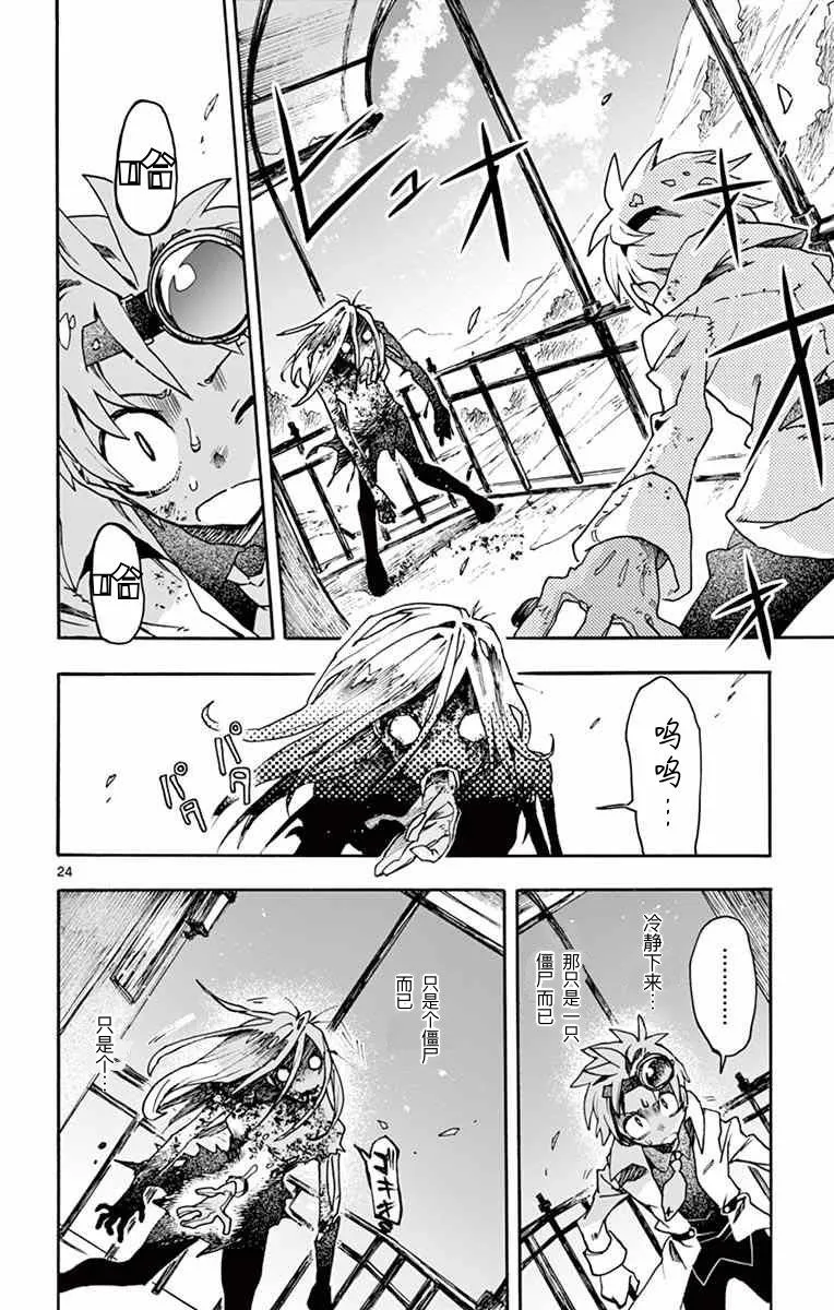 第24页