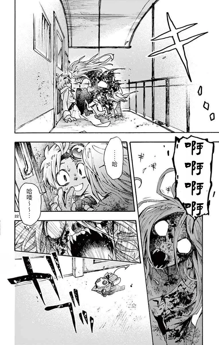 第22页