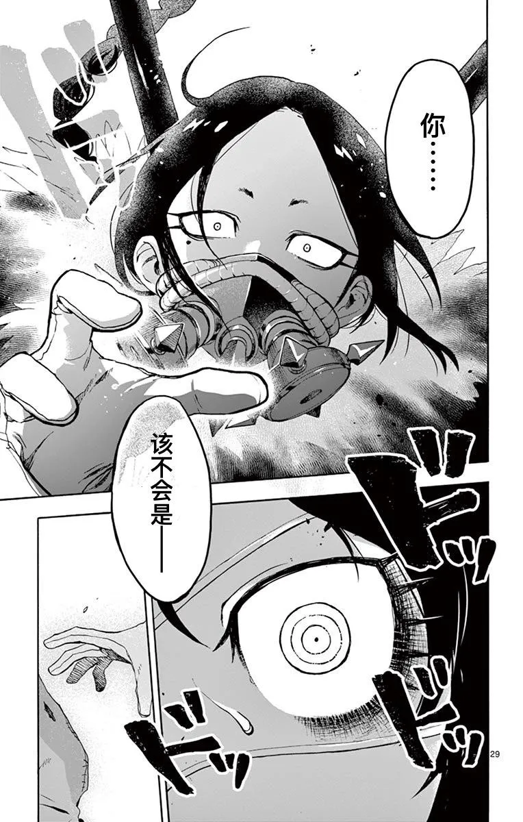 第29页
