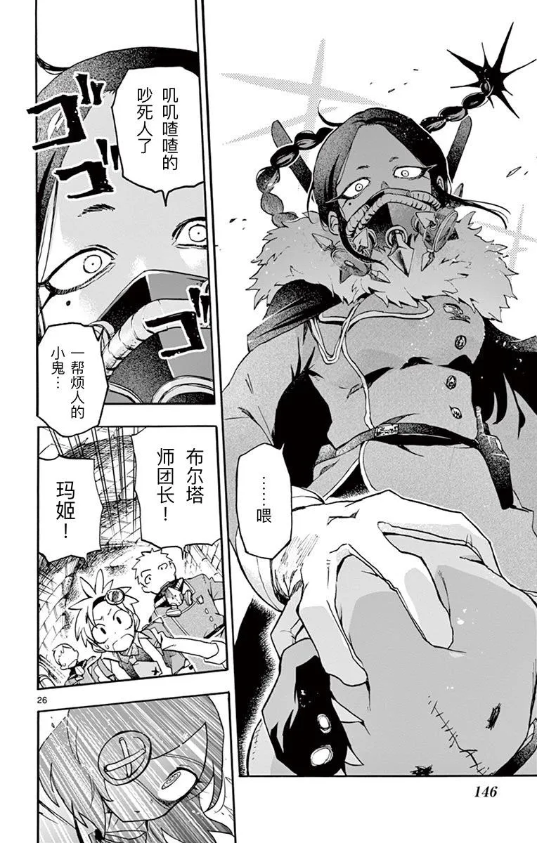 第26页