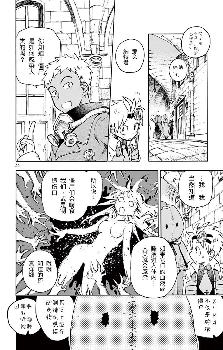 第22页