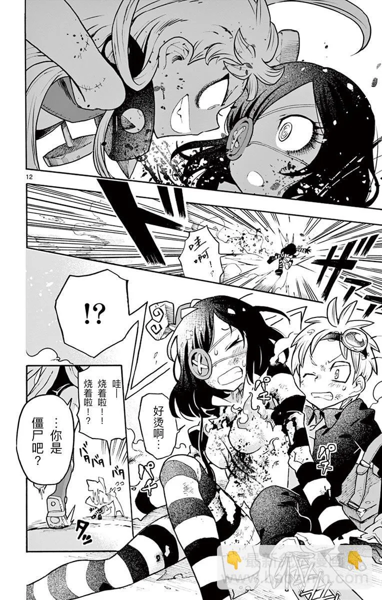 第11页