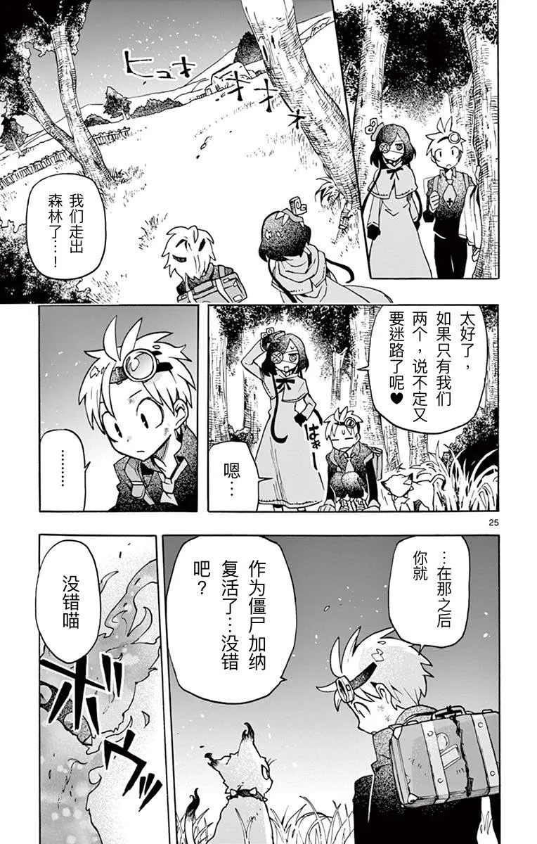 第27页