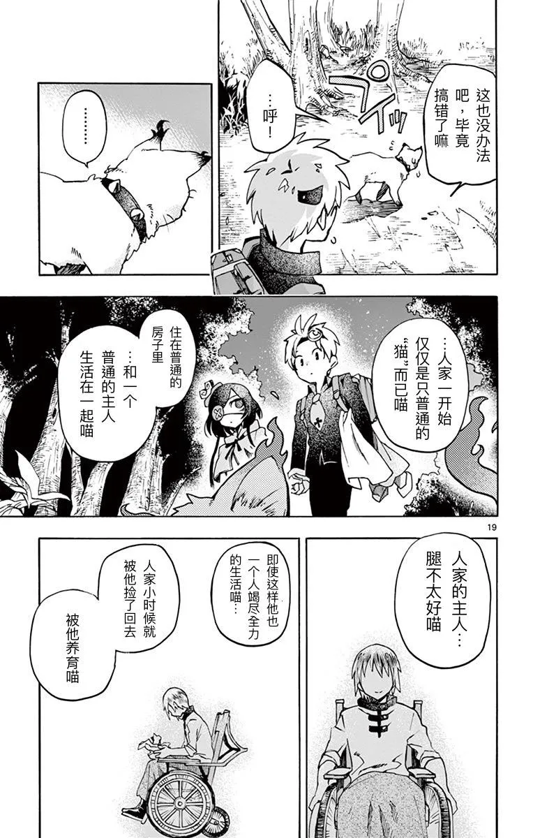 第21页