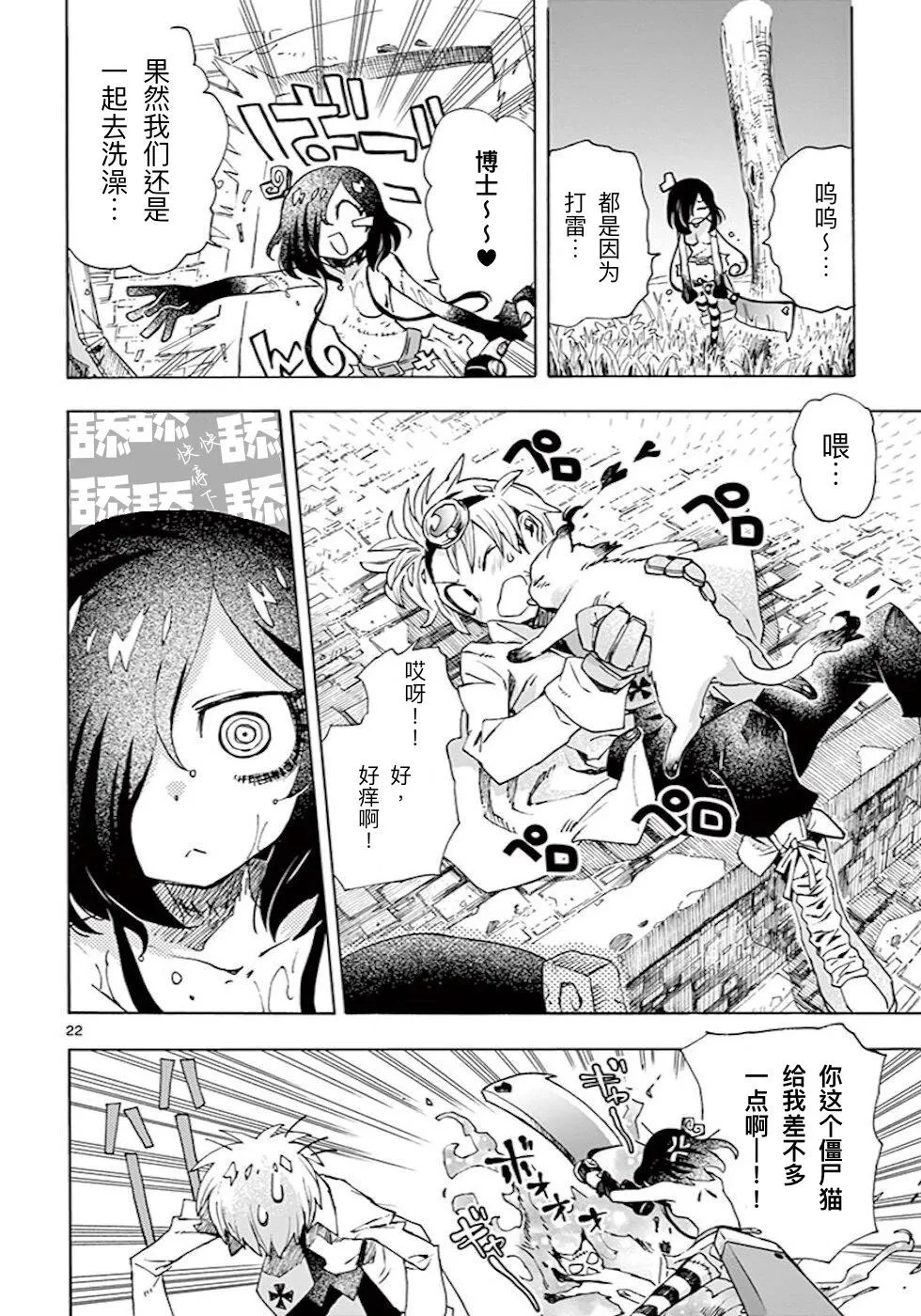 第22页