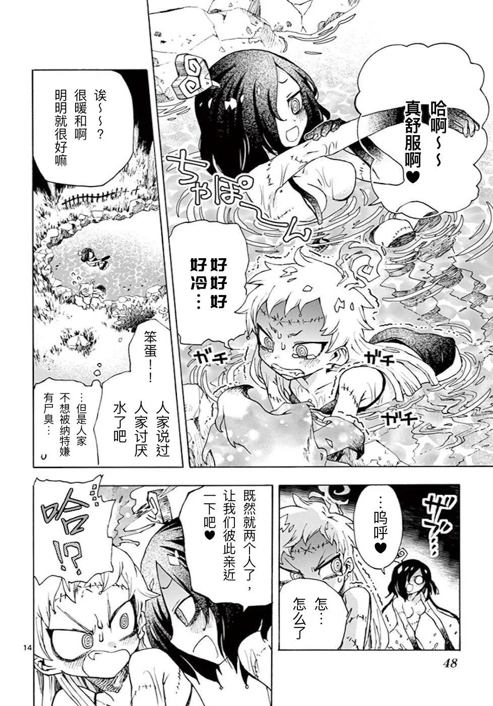 第14页