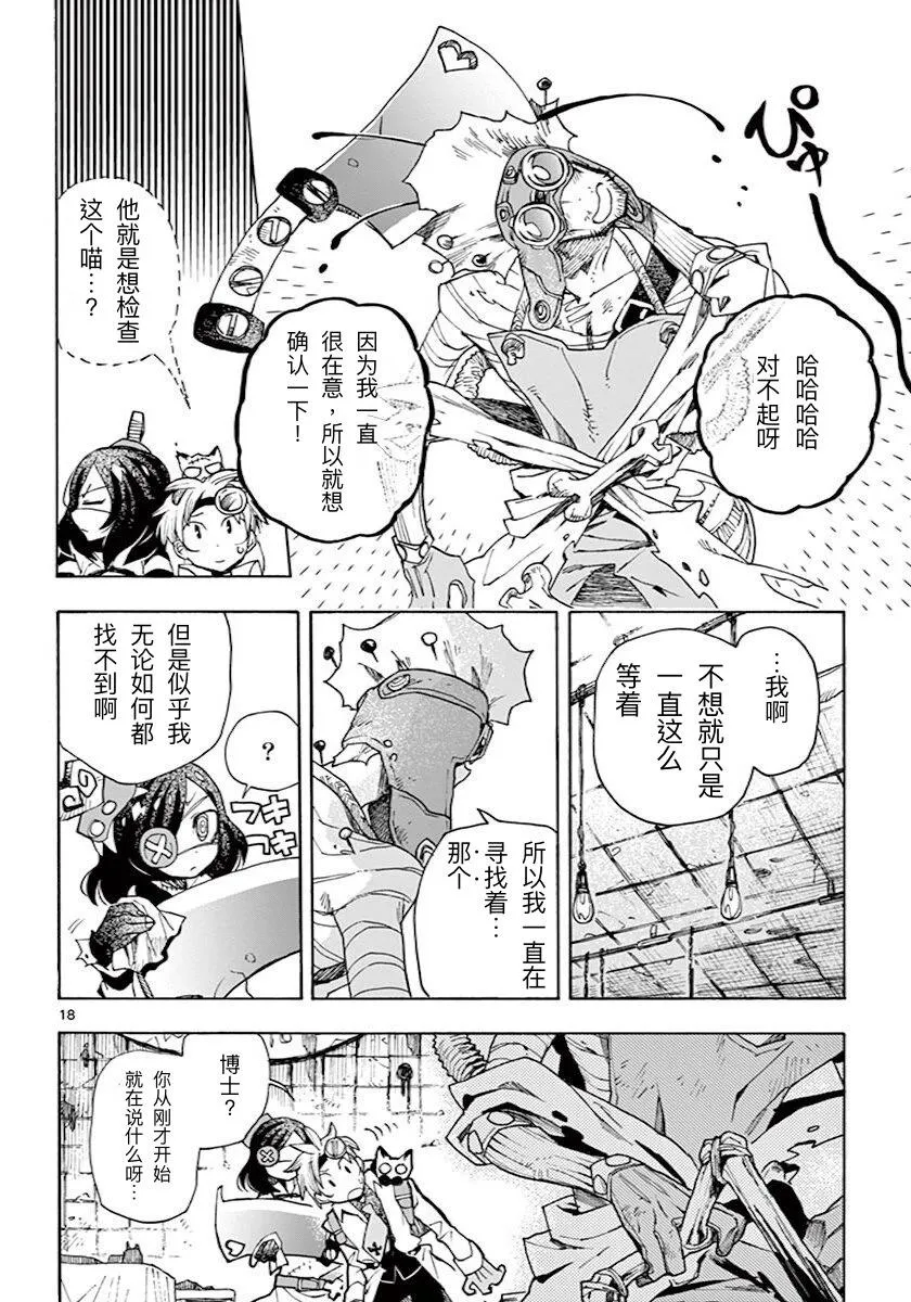 第18页