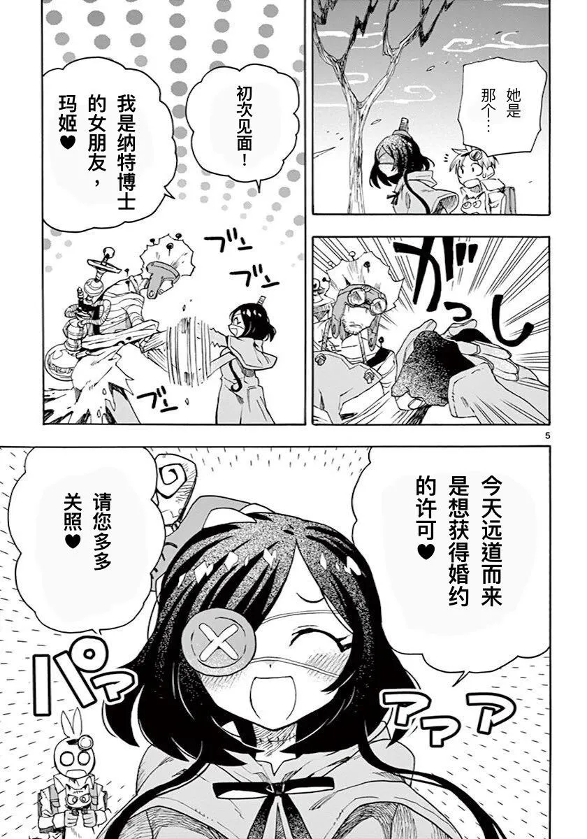 第5页