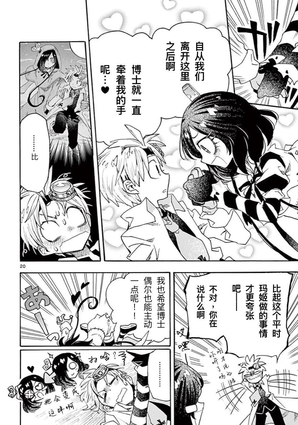 第20页