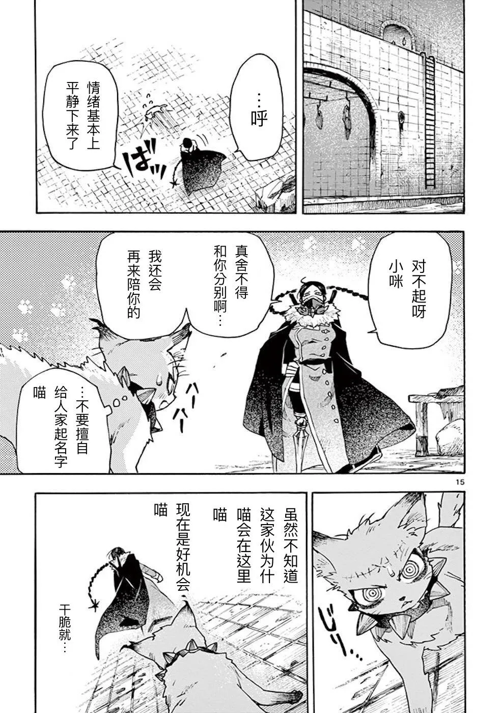 第15页