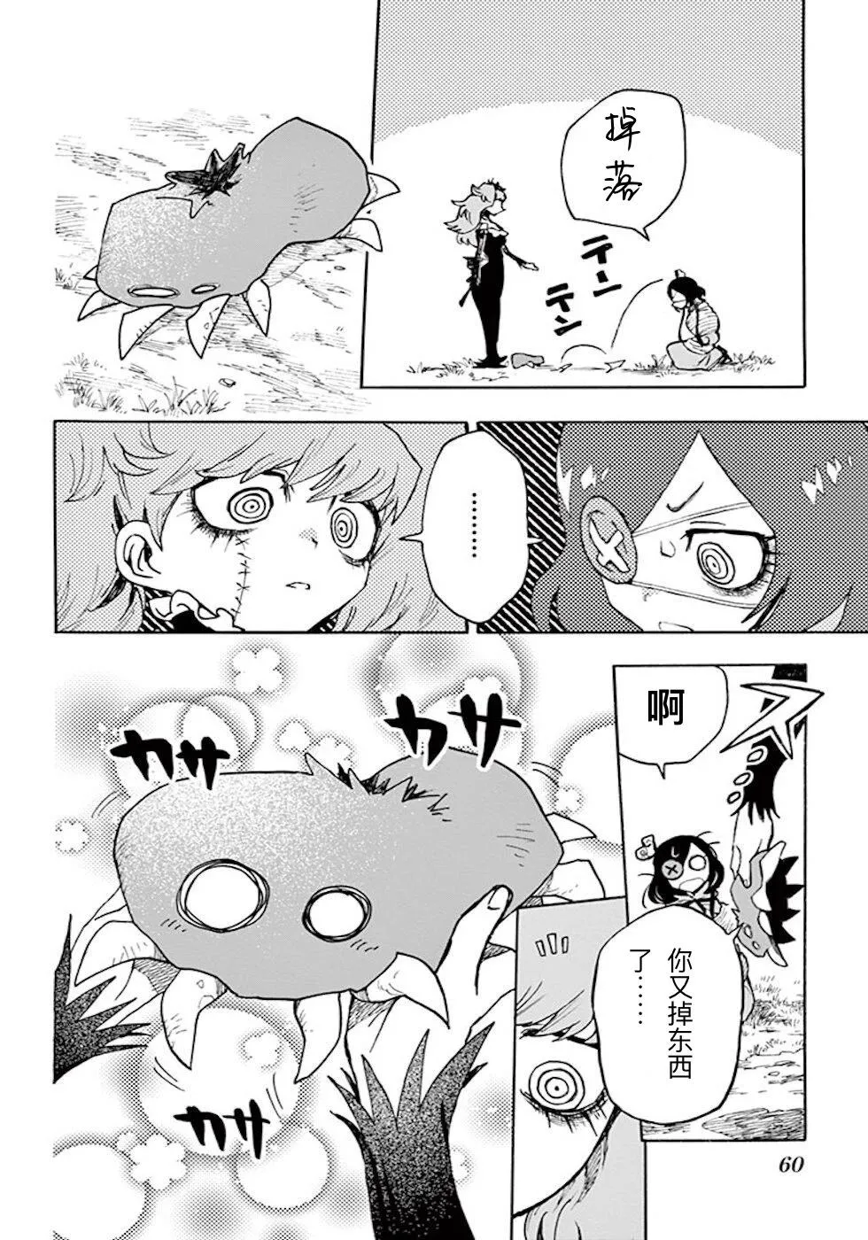 第24页