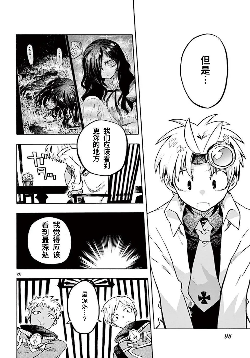 第27页
