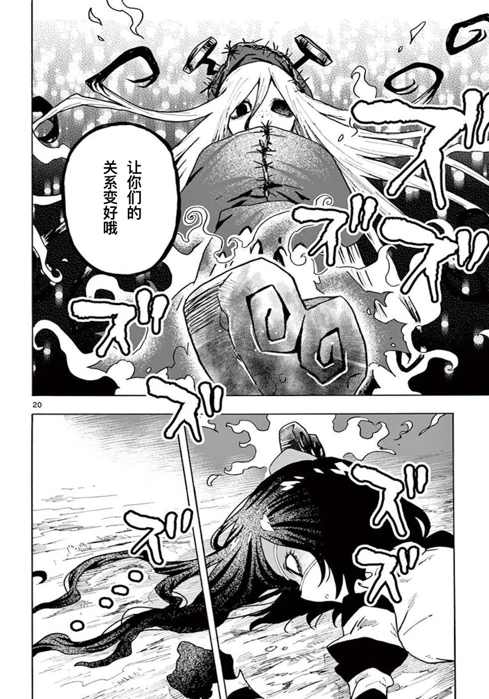 第19页