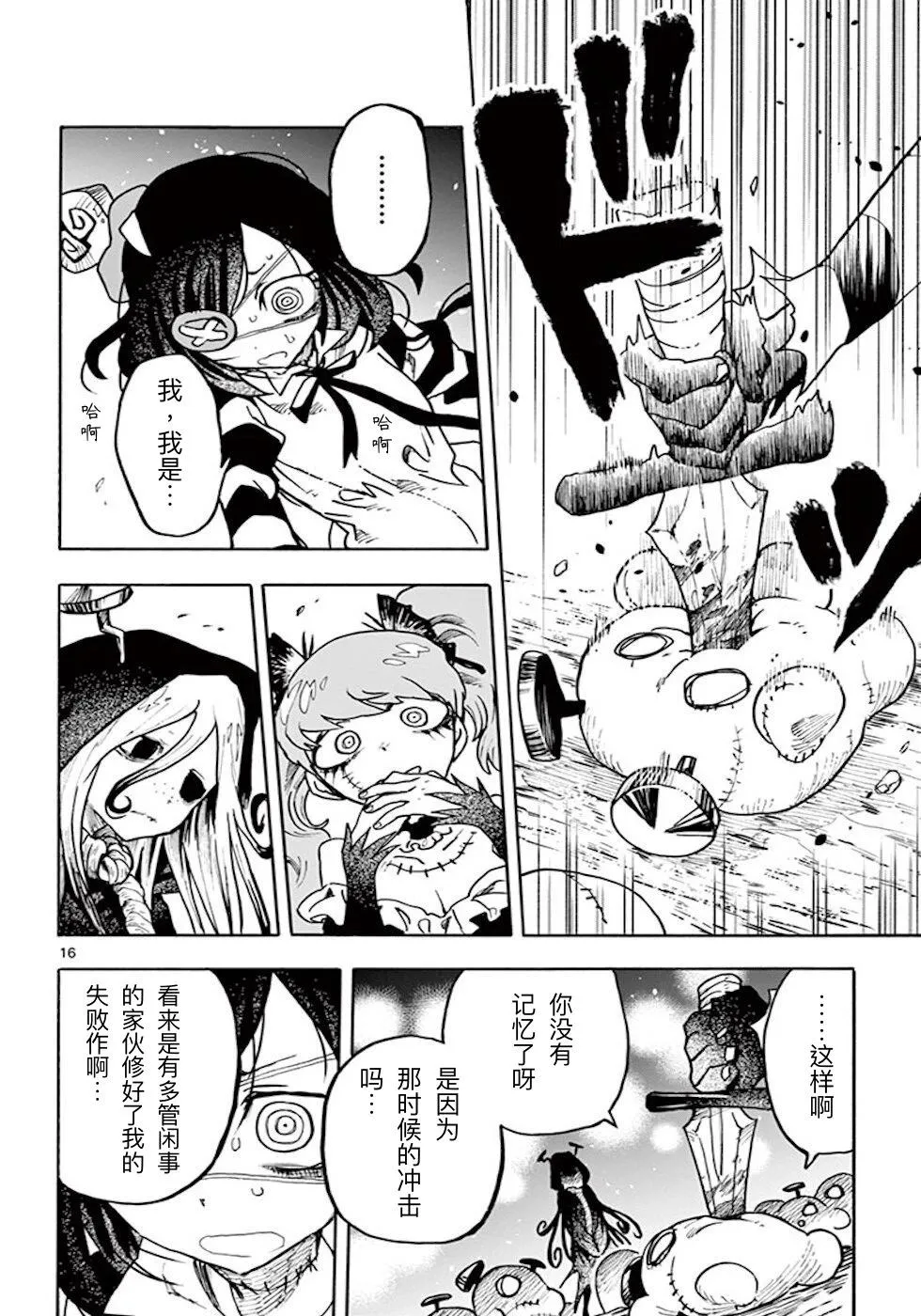 第15页