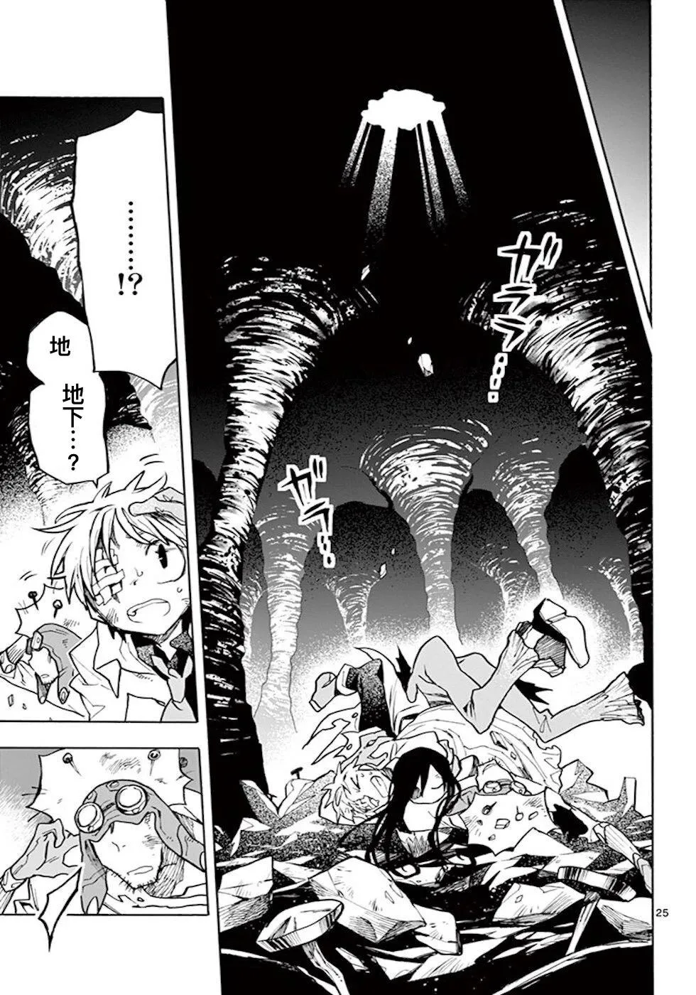 第25页
