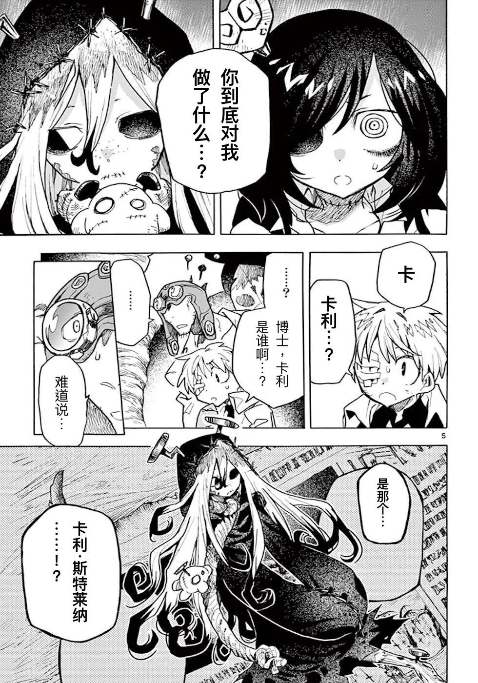 第5页