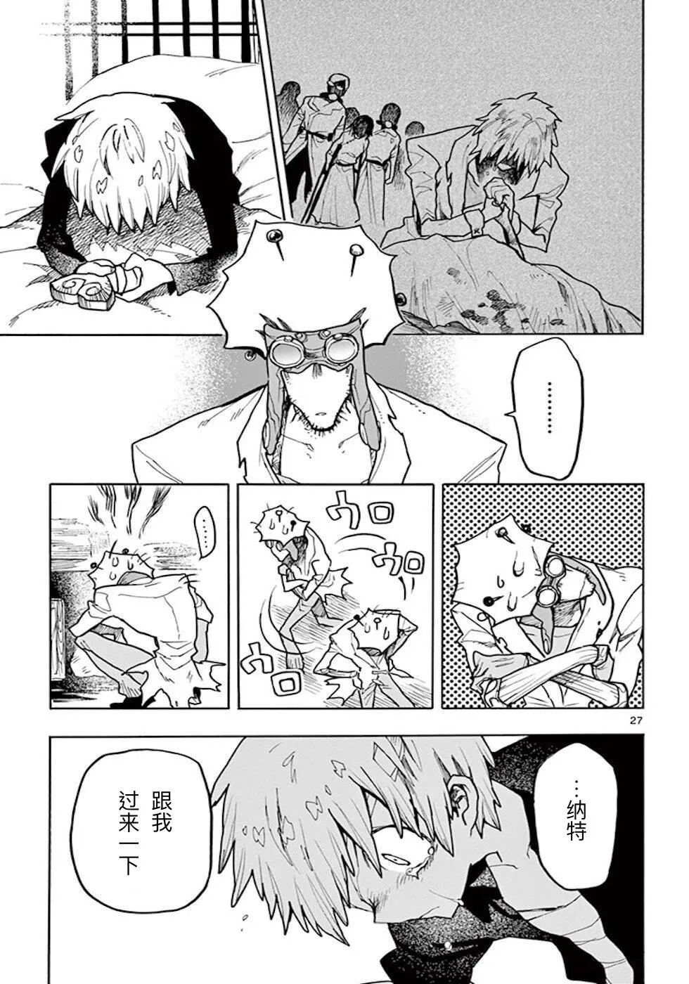 第25页