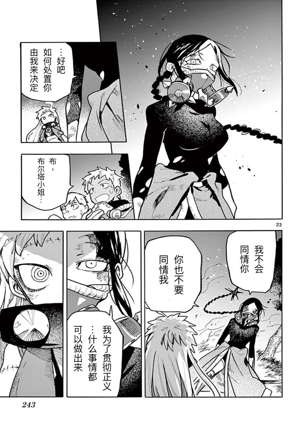 第22页