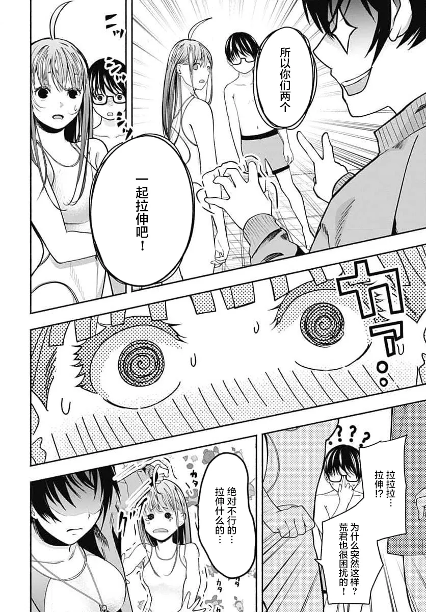 第26页