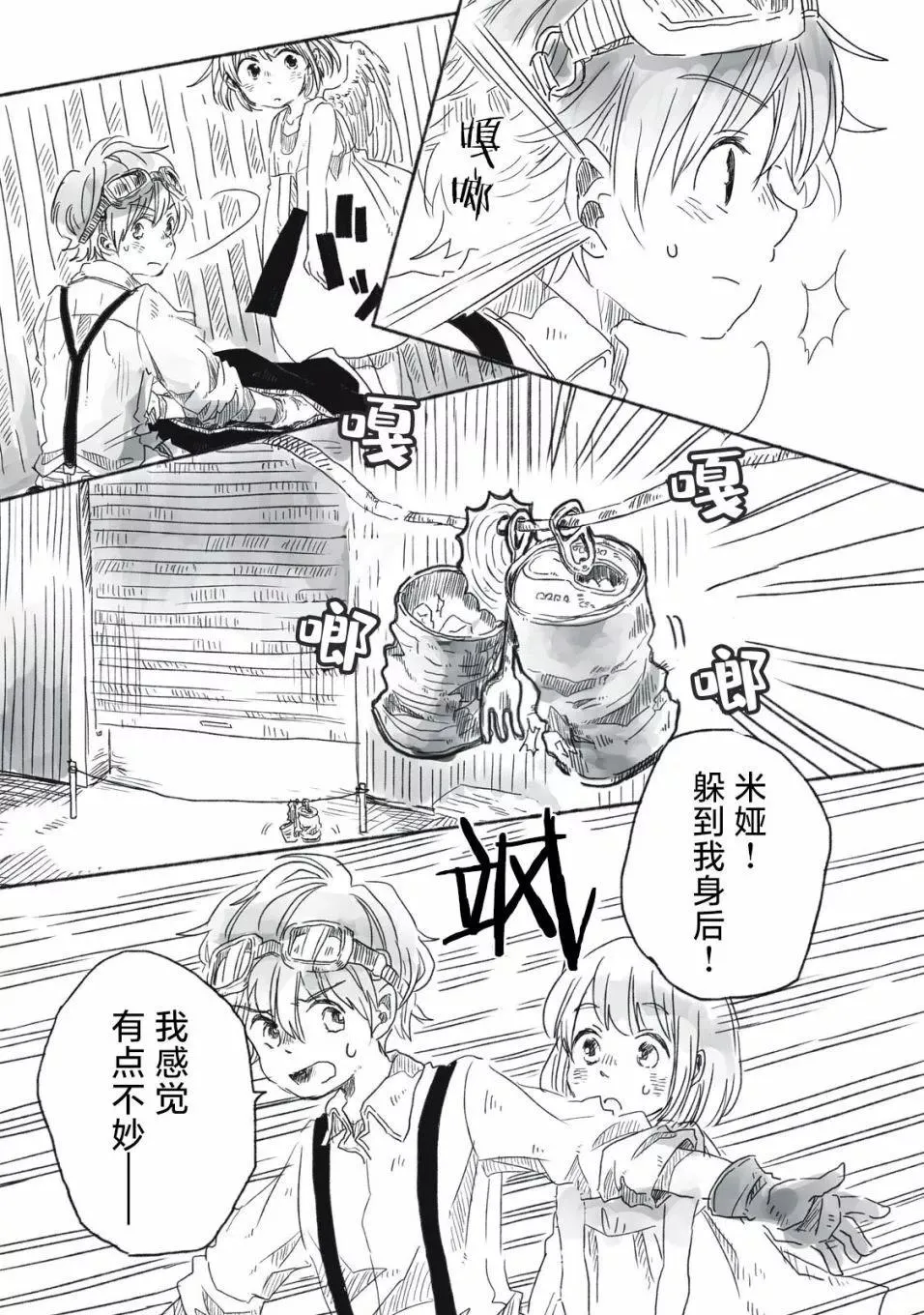 第4页