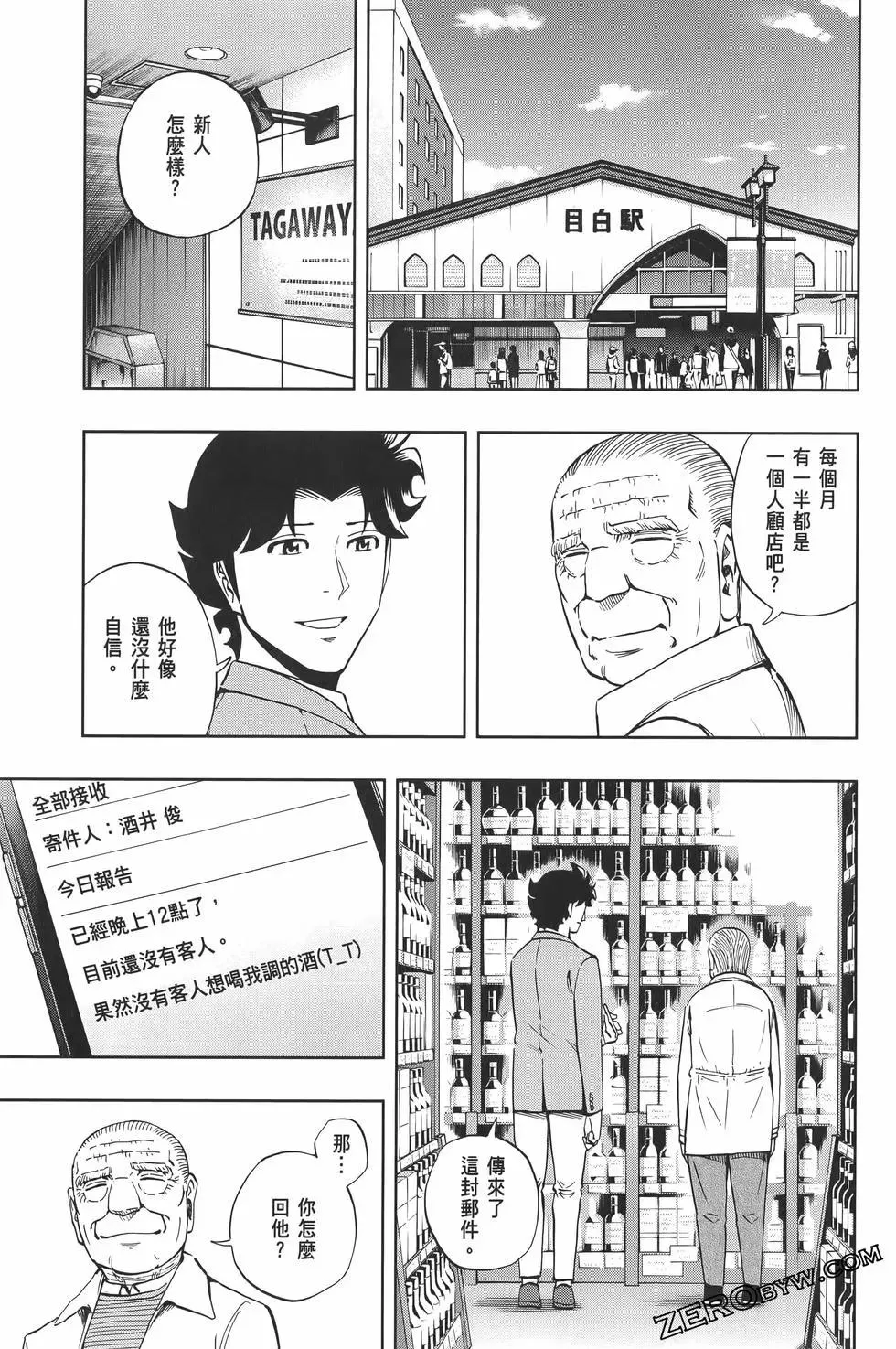 第39页