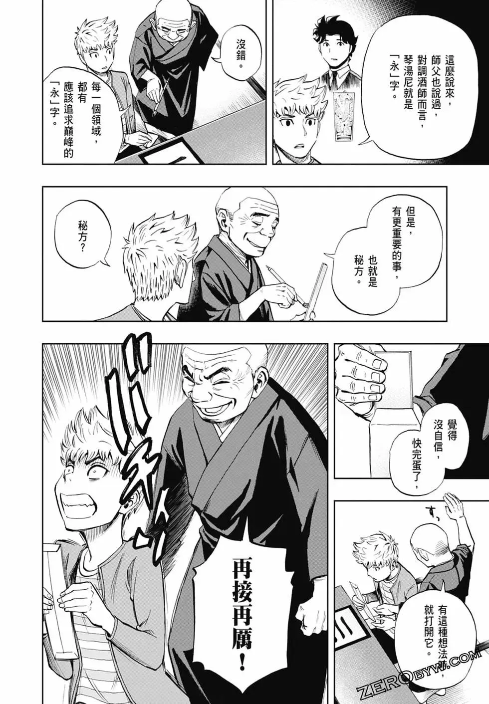 第48页