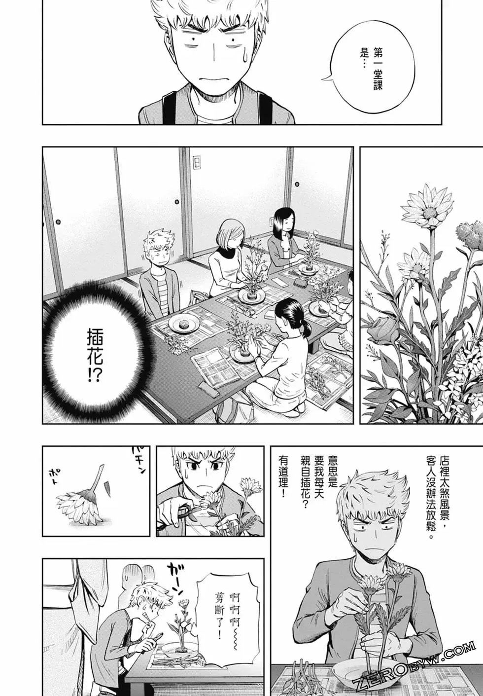 第42页