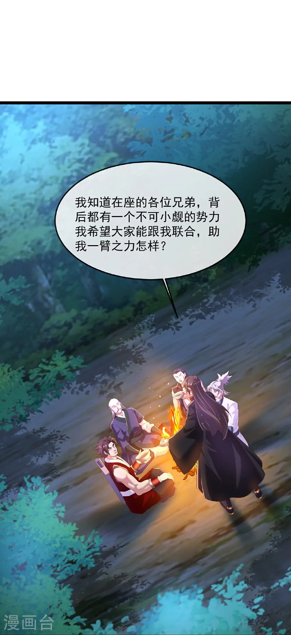 第55页