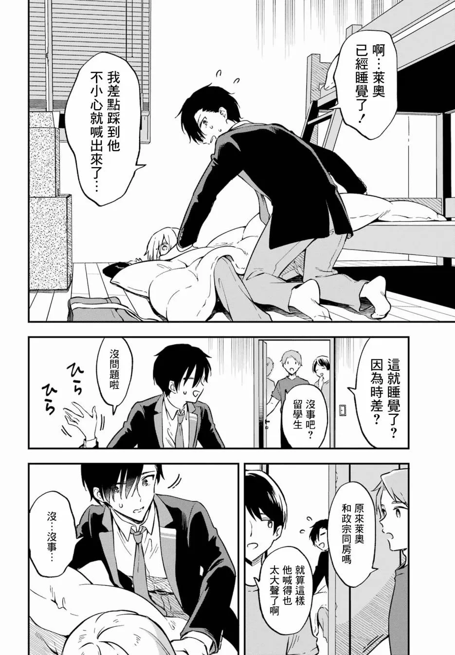 第19页