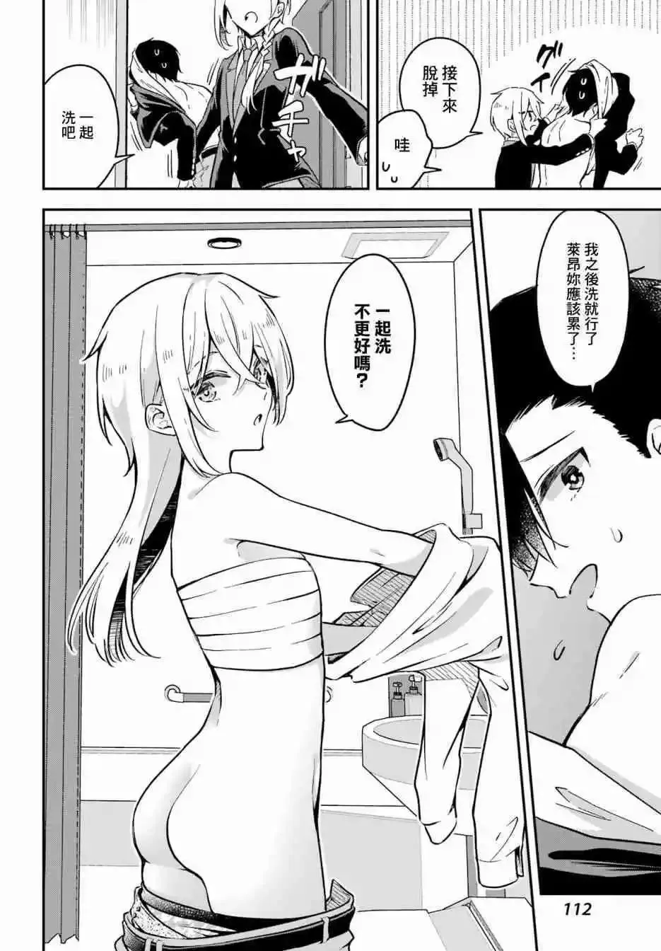 第34页