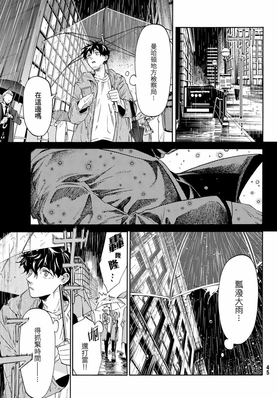 第40页