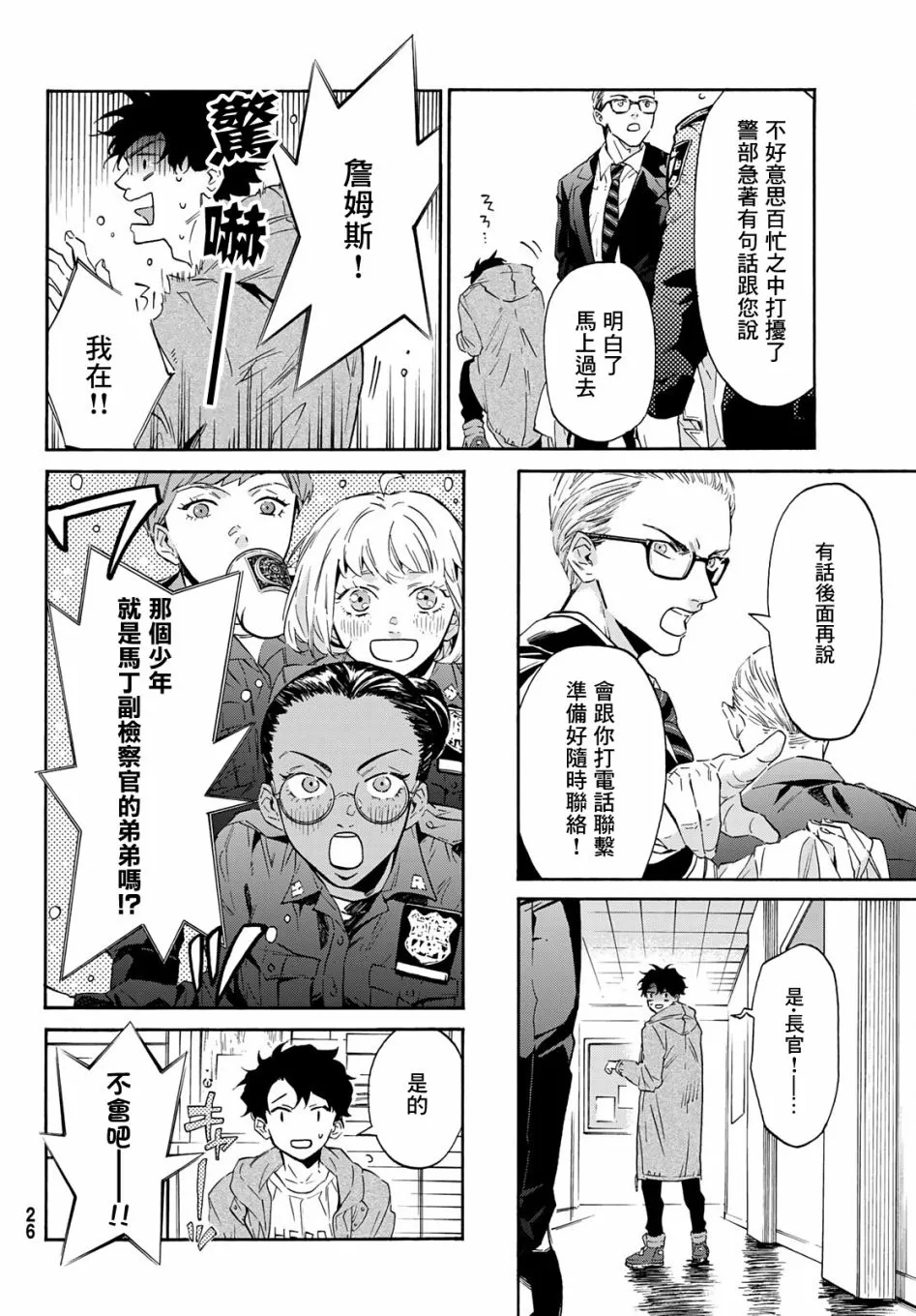 第21页