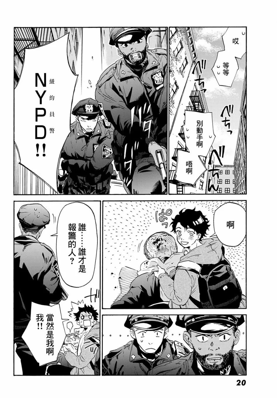 第15页