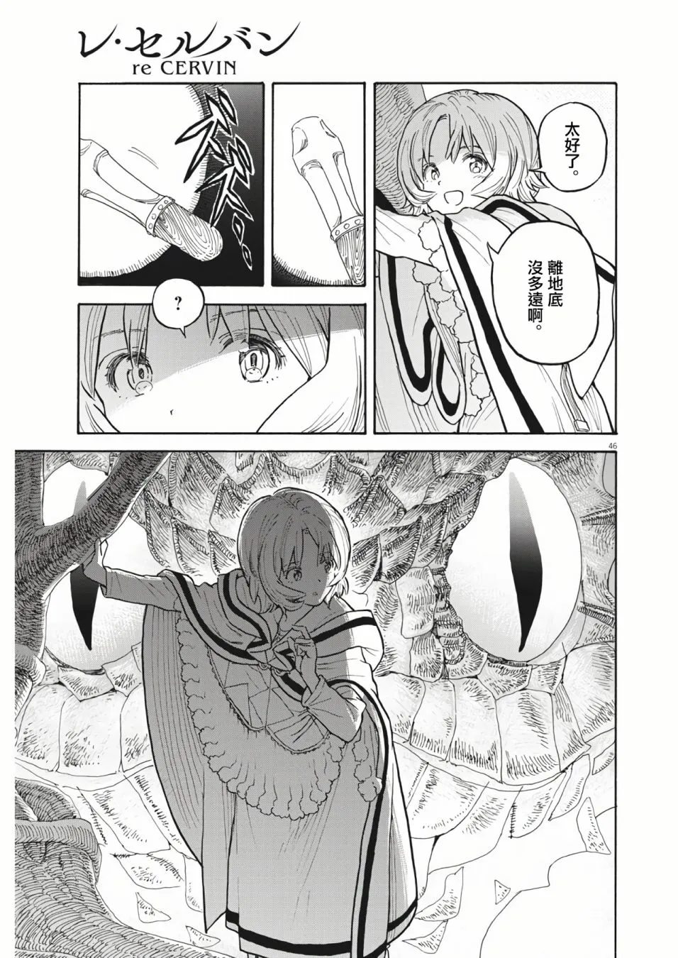 第44页