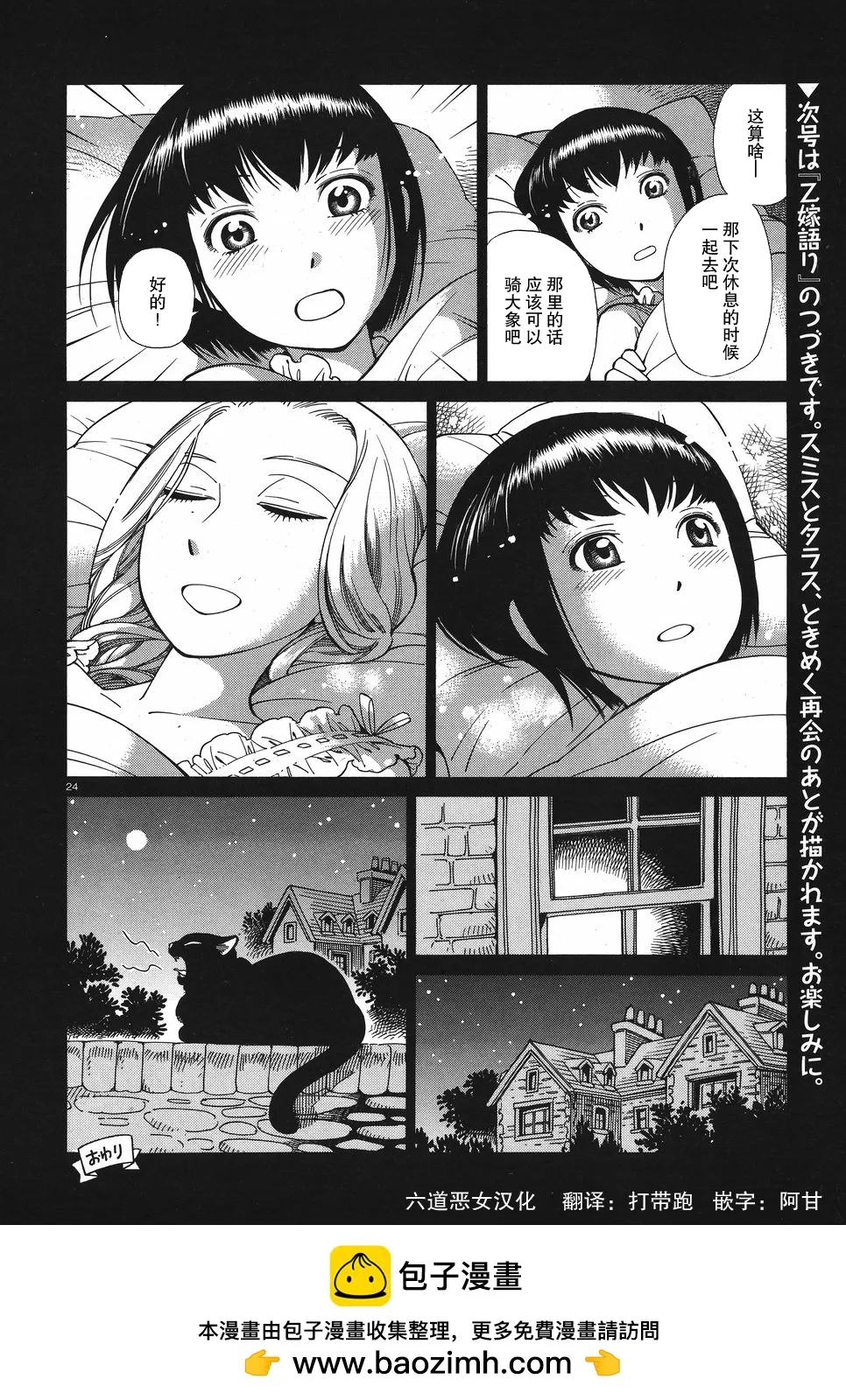 第24页