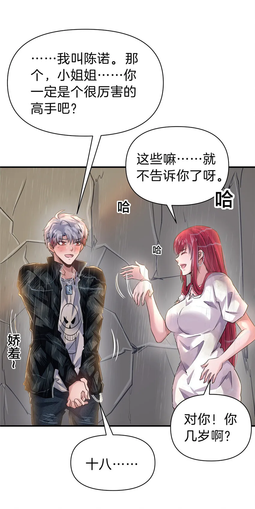 第37页