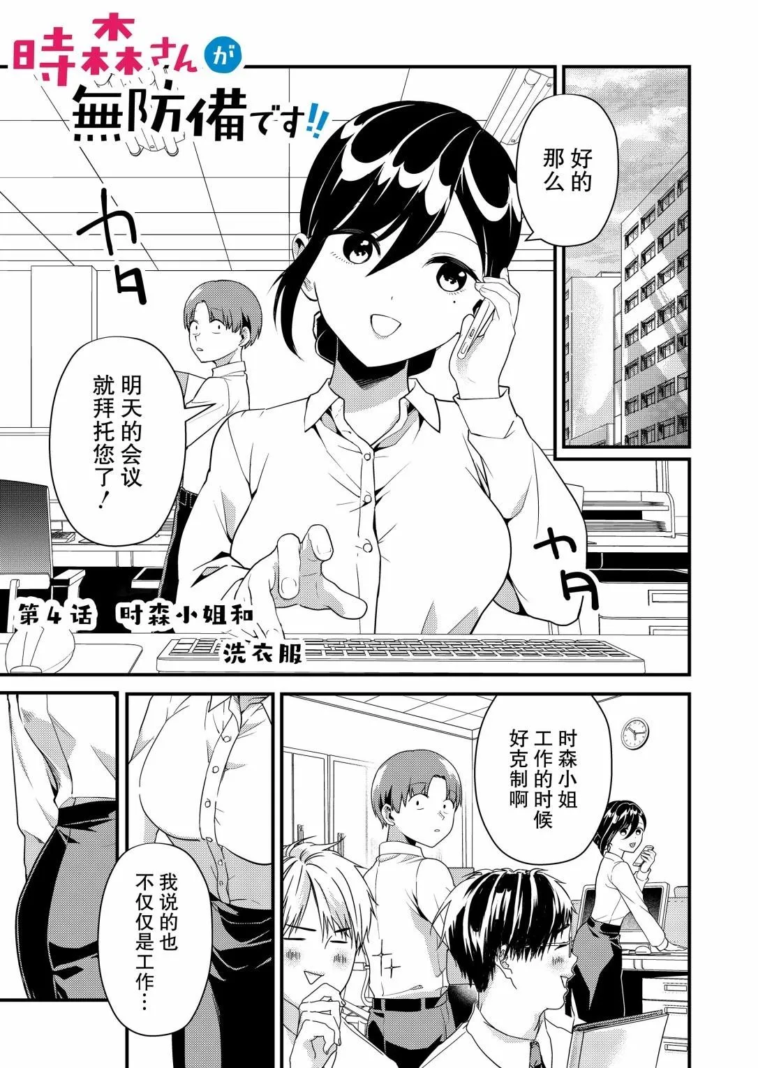 第1页