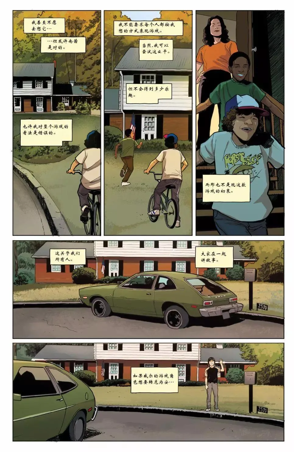 第19页