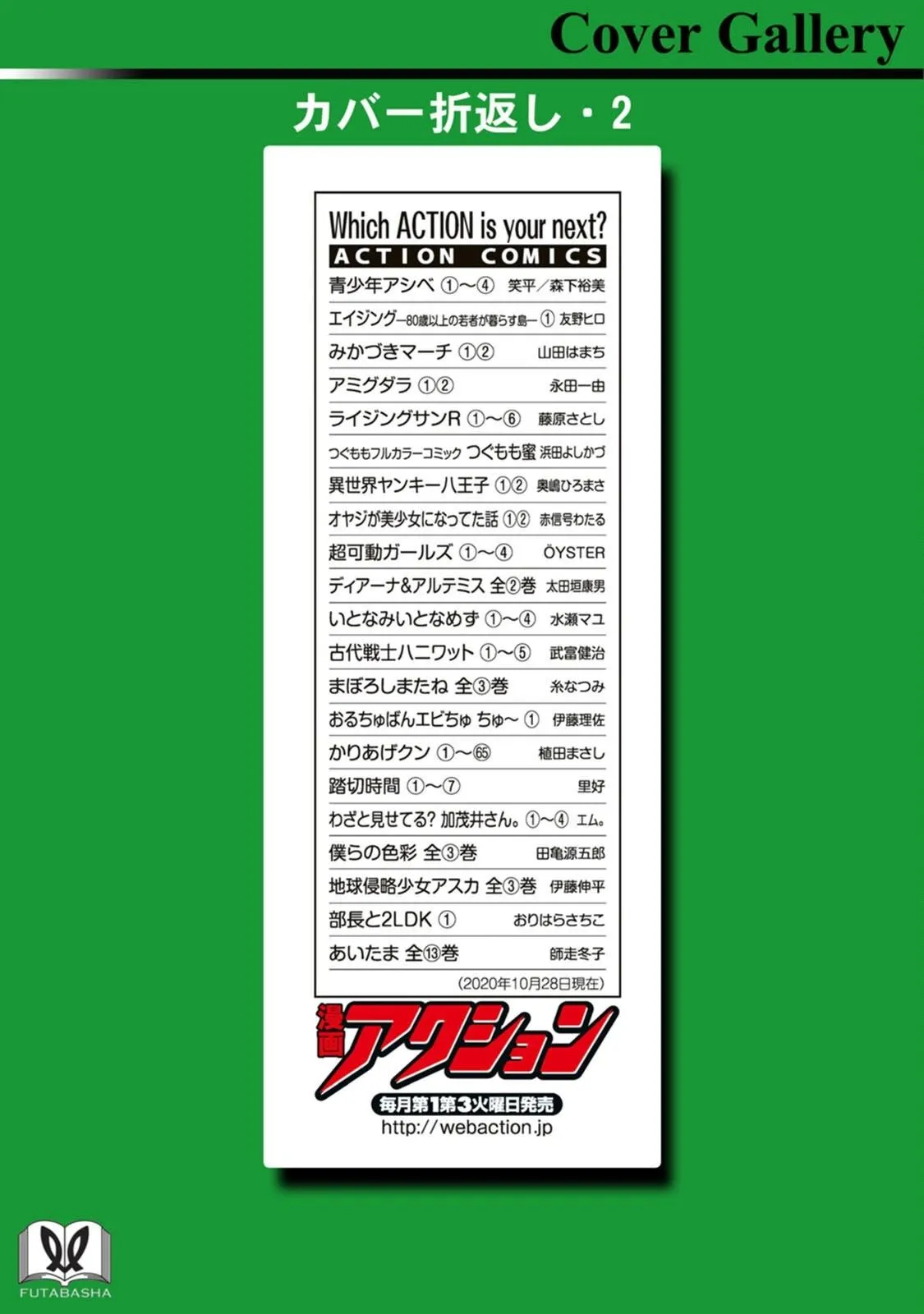 第31页