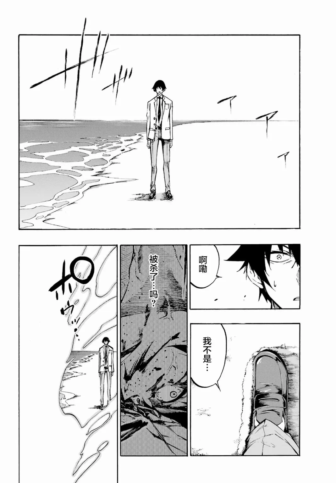 第37页