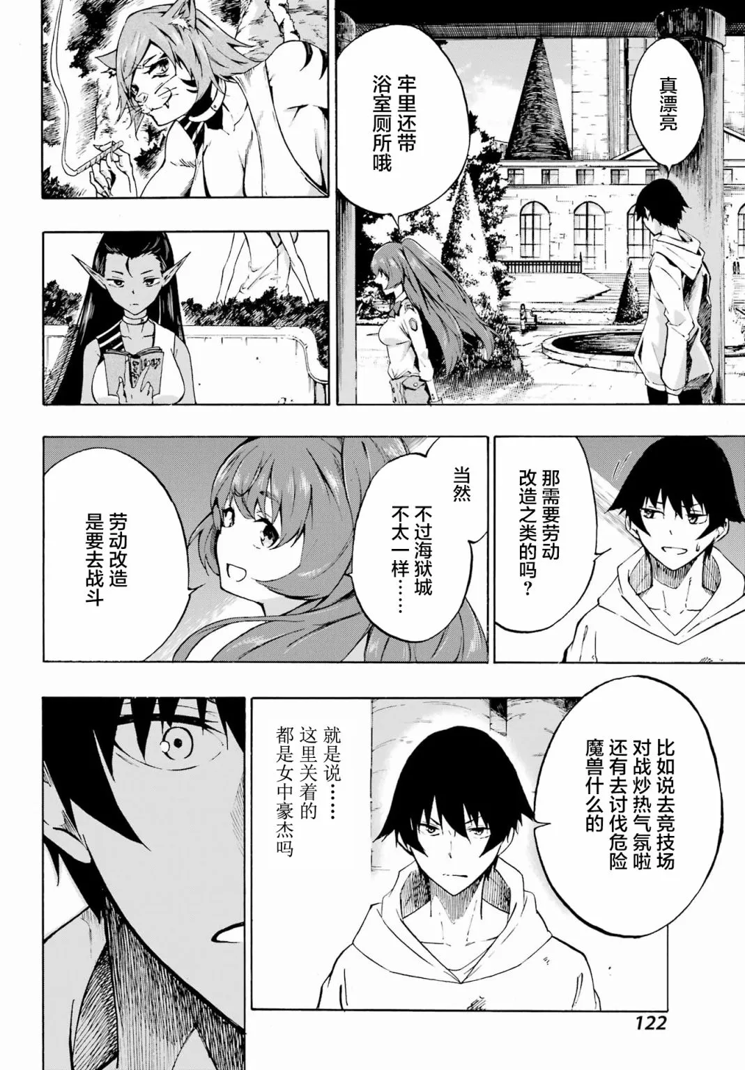 第16页