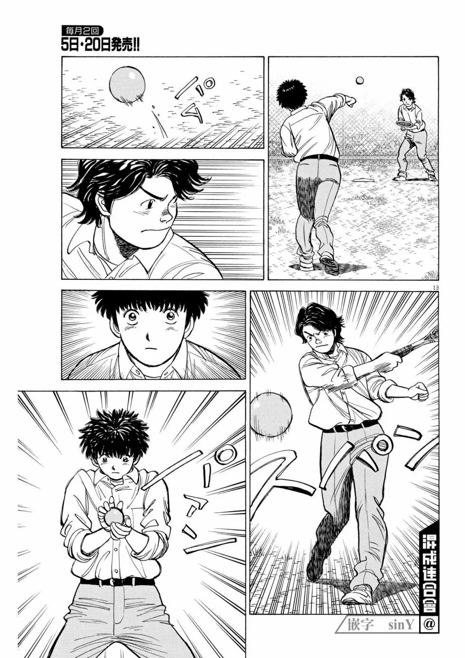 第13页