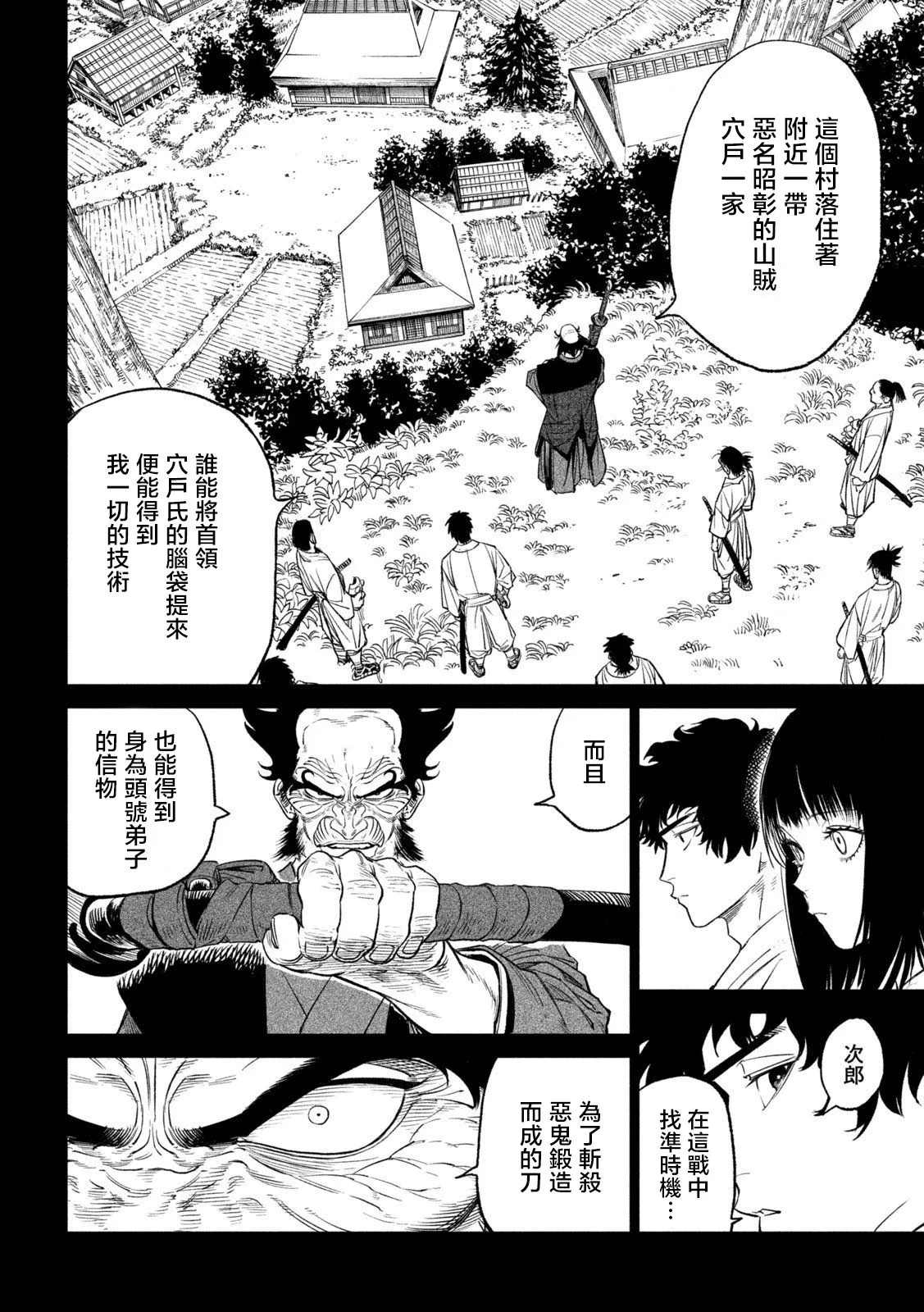 第37页