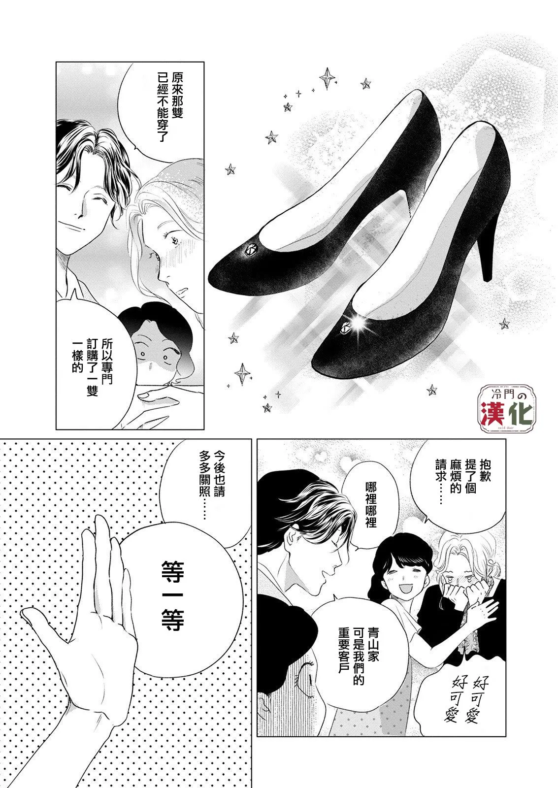 第50页