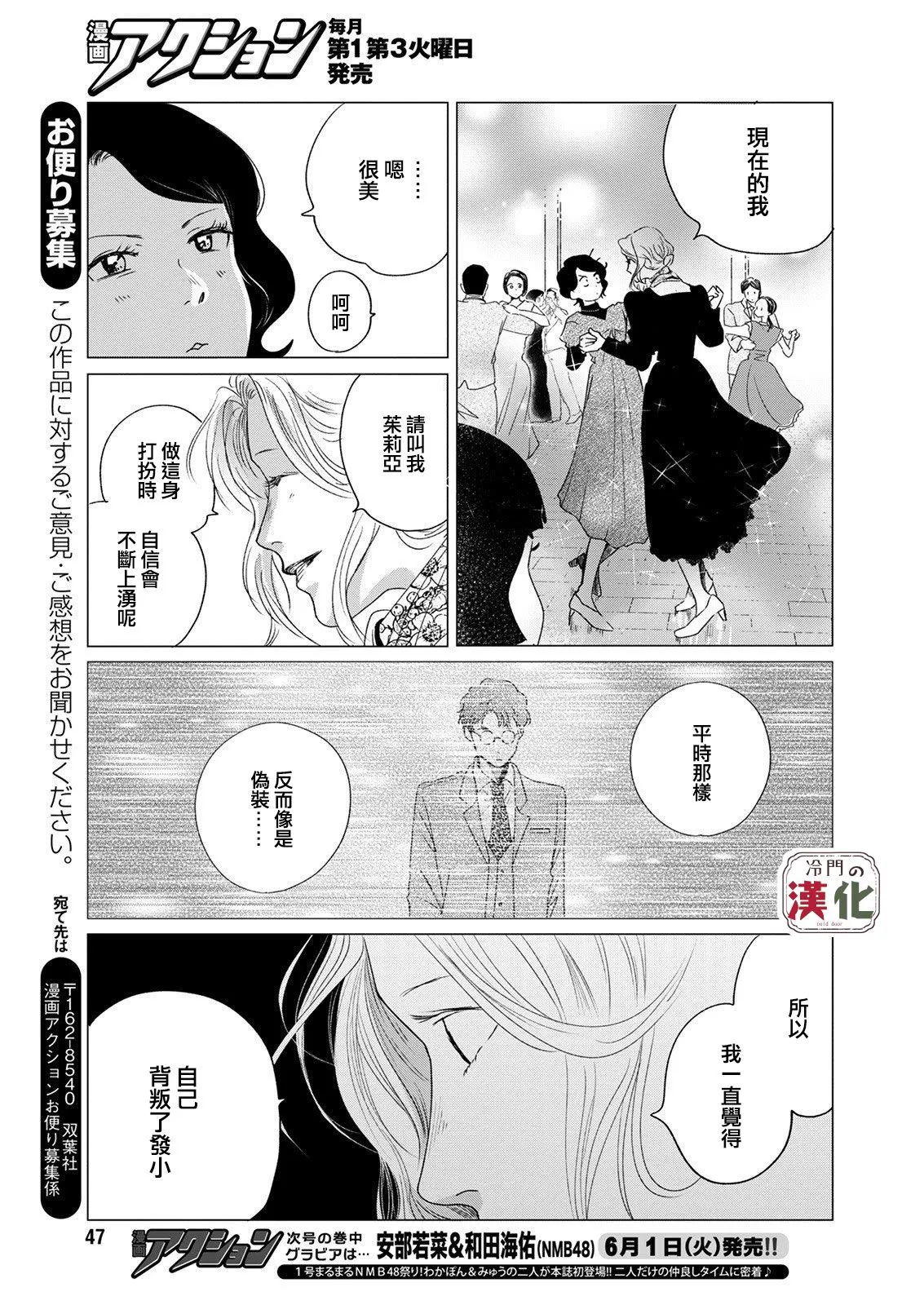 第34页