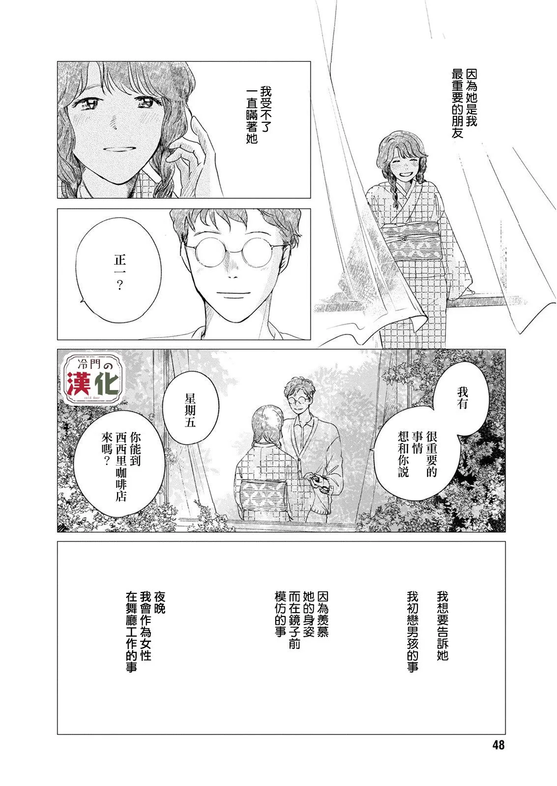 第35页