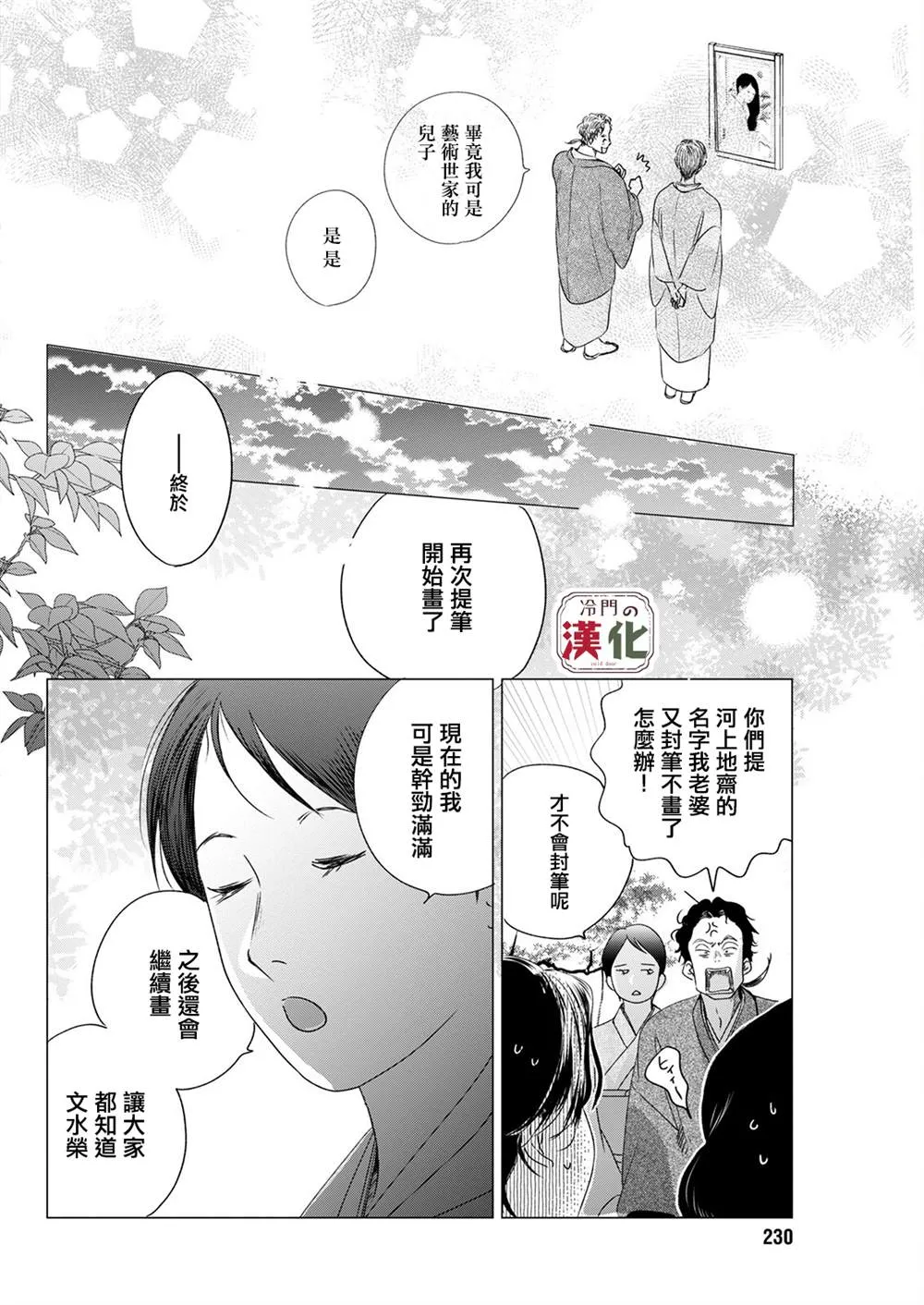 第30页
