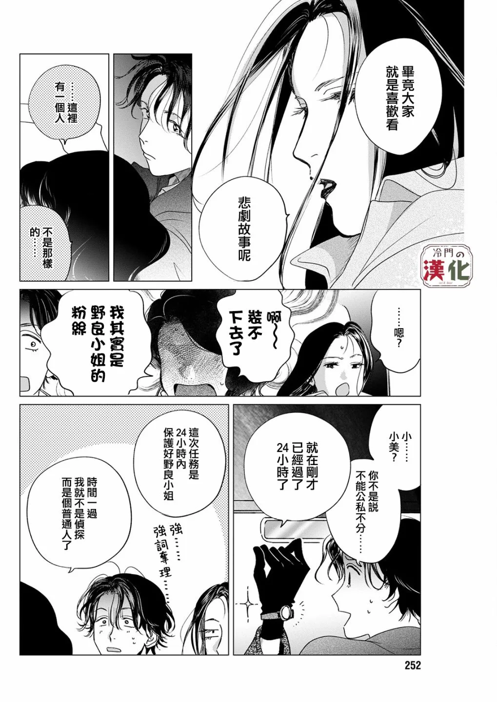 第28页