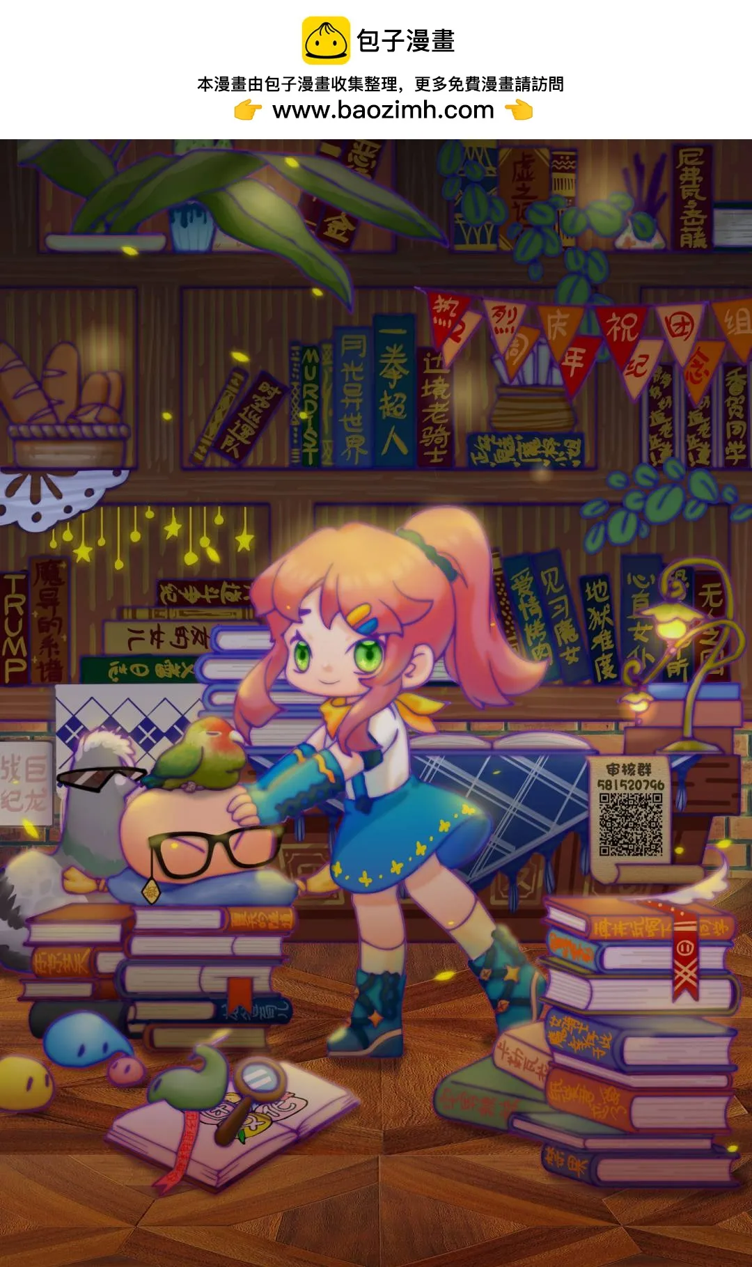 第2页